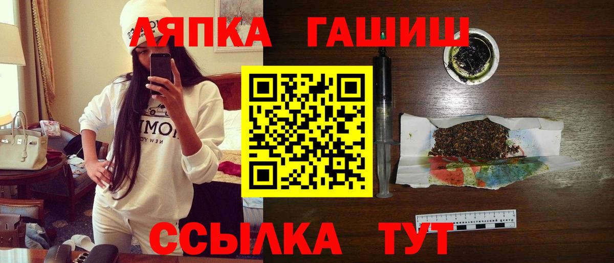 Гашиш  Гашиш ice o lator  ГАШ 40% ТГК  Вход с VPN  Иваново 