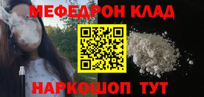 MESCALINE Бийск
