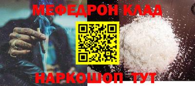 метадон Беслан