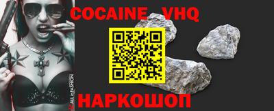 MESCALINE Бийск