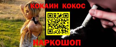 каннабис Берёзовский