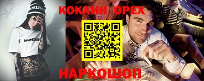 каннабис Берёзовский