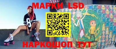 MESCALINE Бийск
