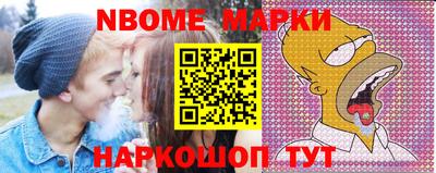 каннабис Берёзовский