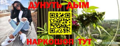 MESCALINE Бийск