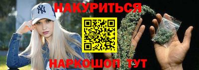 MESCALINE Бийск
