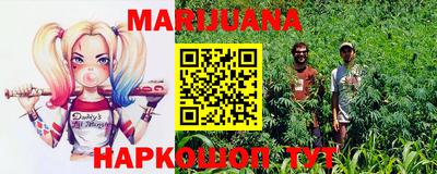 каннабис Берёзовский
