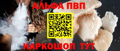 каннабис Берёзовский