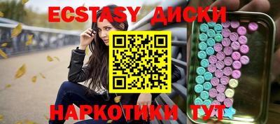 MESCALINE Бийск