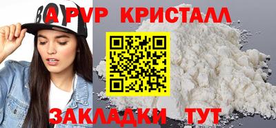 метадон Беслан