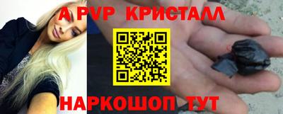 каннабис Берёзовский