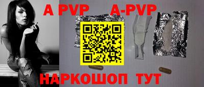 каннабис Берёзовский