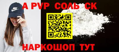 MESCALINE Бийск