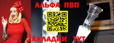 MESCALINE Бийск