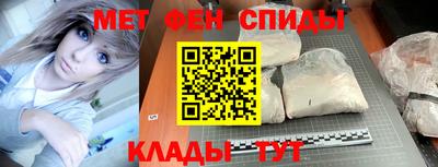 MESCALINE Бийск