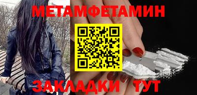метадон Беслан