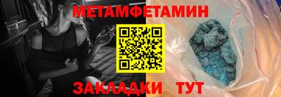 метадон Беслан