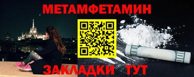 метадон Беслан