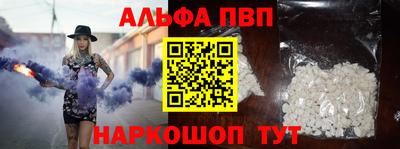 MESCALINE Бийск