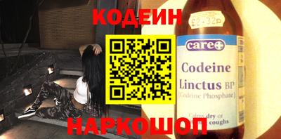 MESCALINE Бийск