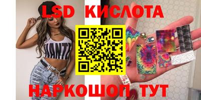 MESCALINE Бийск