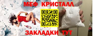 MESCALINE Бийск