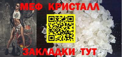 MESCALINE Бийск