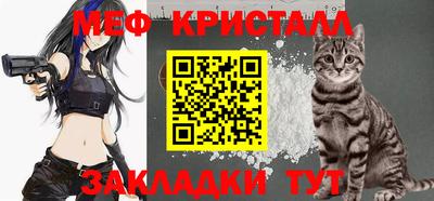 метадон Беслан