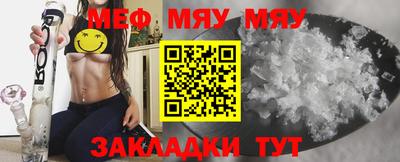 MESCALINE Бийск