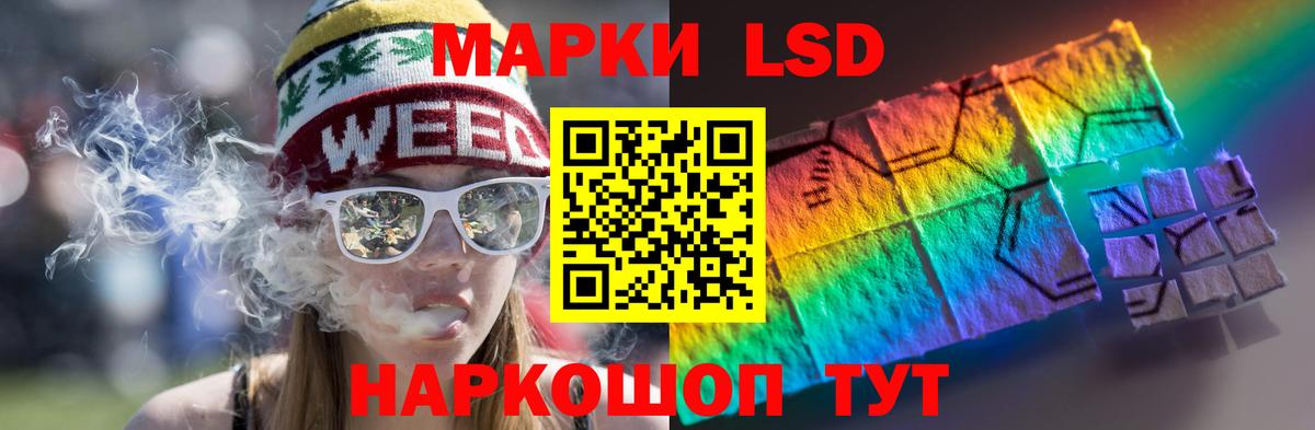 ЛСД экстази кислота  LSD-25 экстази ecstasy  Иваново  Вход с VPN 