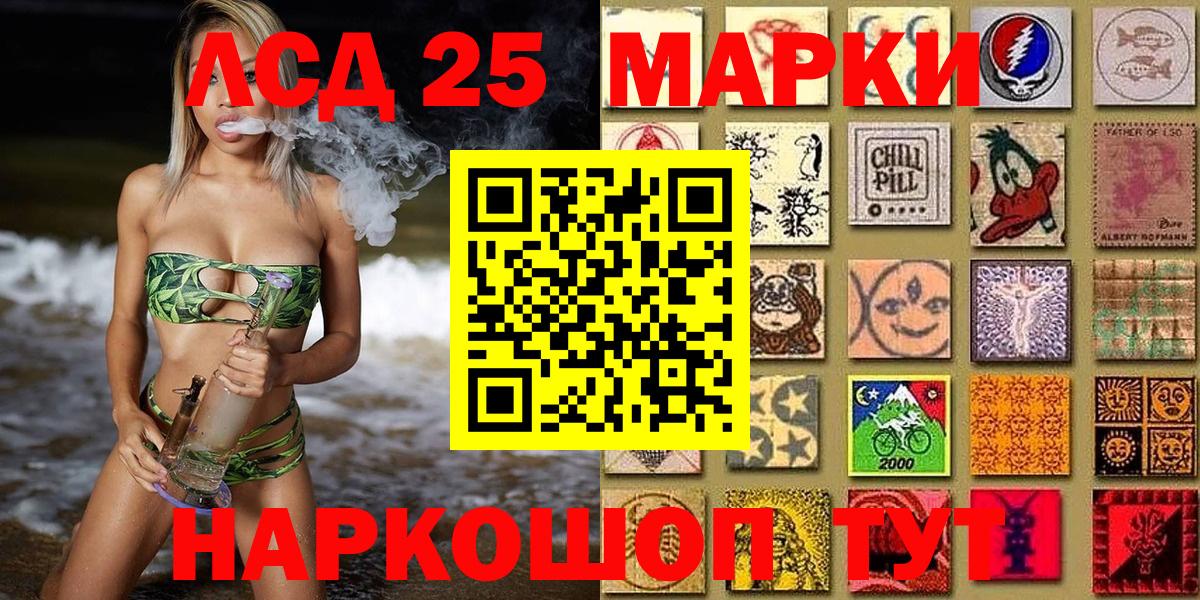 Марки N-bome  где купить   Вход с VPN  Иваново  Марки N-bome 1500мкг 